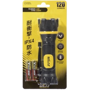 LEDラバーライト 単3形乾電池×2本付属 120Lm 耐衝撃・IPX4 オーム電機