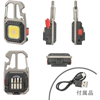 コンパクトツールライト 810Lm 栓抜き/レンチ/ドライバー(4種)ツール、カラビナ付き オーム電機