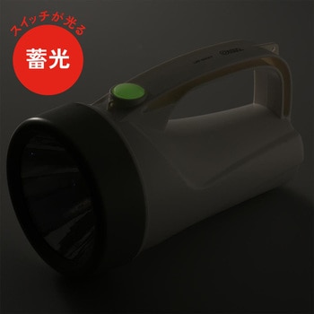 LED強力ライト 150Lm 単3形乾電池×4本付属 防水保護等級 IPX4 オーム電機