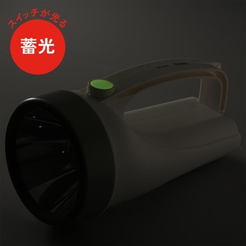LED強力ライト 350Lm 単1形乾電池×4本付属 防水保護等級 IPX4 オーム電機