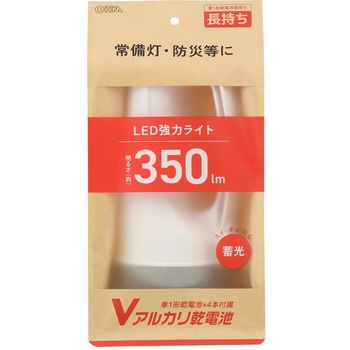 LED強力ライト 350Lm 単1形乾電池×4本付属 防水保護等級 IPX4 オーム電機