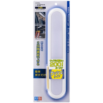 LEDプッシュライト 乾電池式 オーム電機