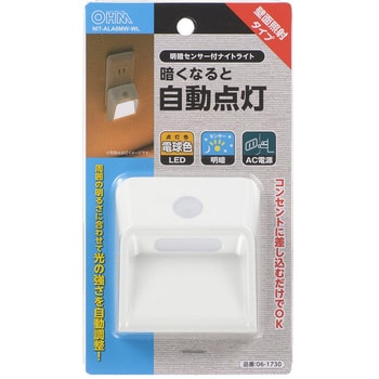 LEDナイトライト 明暗センサー付き 壁面照射タイプ 電球色 オーム電機