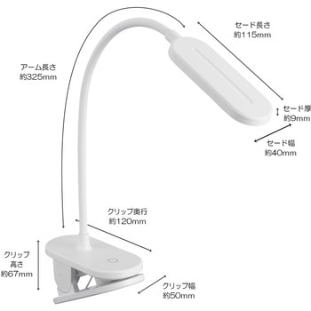 LEDクリップライト フレキシブルアーム USB電源 オーム電機