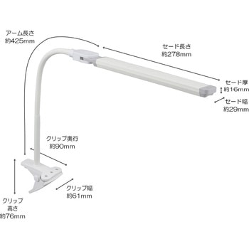 LEDクリップライト 500Lm 昼白色 オーム電機