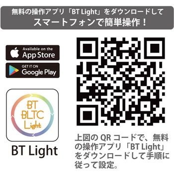 LED電球 Bluetooth対応 E26 60形相当 広配光 調色/色相調整タイプ オーム電機