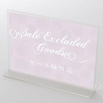 レース花柄 セール除外品 ポップ・ポスター おしゃれEXPO