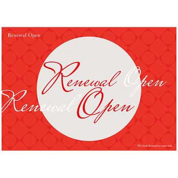 RenewalOpen 紋様(赤) ポップ・ポスター おしゃれEXPO
