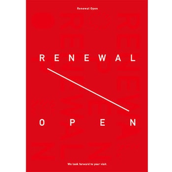 RenewalOpen タイポグラフィ1.(赤) ポップ・ポスター おしゃれEXPO
