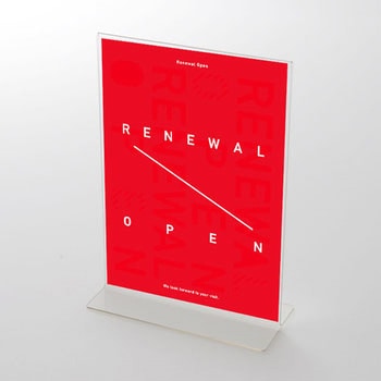 RenewalOpen タイポグラフィ1.(赤) ポップ・ポスター おしゃれEXPO