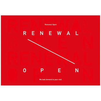 RenewalOpen タイポグラフィ1.(赤) ポップ・ポスター おしゃれEXPO