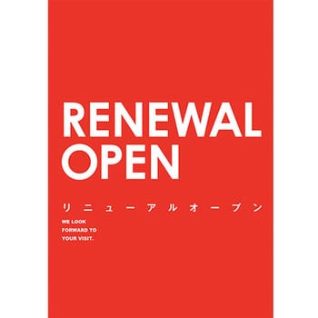 爆安プライス RenewalOpen 2021新作モデル ポップカラー 赤 ポップ ポスター