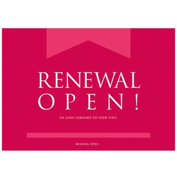 RenewalOpen ポップ ギフト柄1.(ピンク) ポップ・ポスター おしゃれEXPO