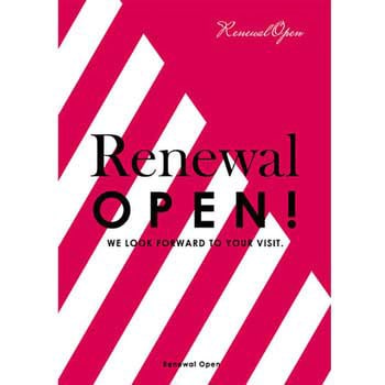 RenewalOpen ポップ ギフト柄2.(ピンク) ポップ・ポスター おしゃれEXPO