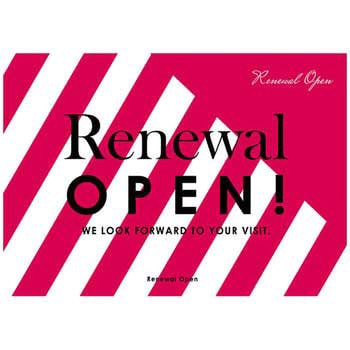 RenewalOpen ポップ ギフト柄2.(ピンク) ポップ・ポスター おしゃれEXPO