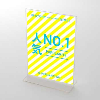 ストライプ柄 人気No1(黄) ポップ・ポスター おしゃれEXPO