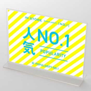 ストライプ柄 人気No1(黄) ポップ・ポスター おしゃれEXPO
