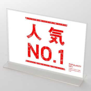 かすれ文字 人気No1(赤) ポップ・ポスター おしゃれEXPO