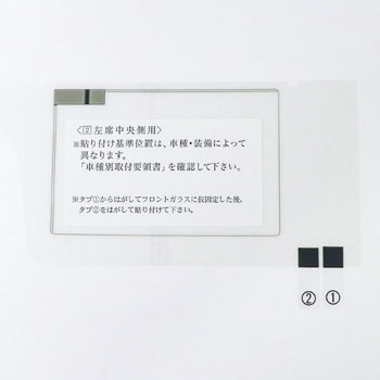 08549-00170 (08549)TV FILM ANTENNA 1個 トヨタ 【通販サイトMonotaRO】