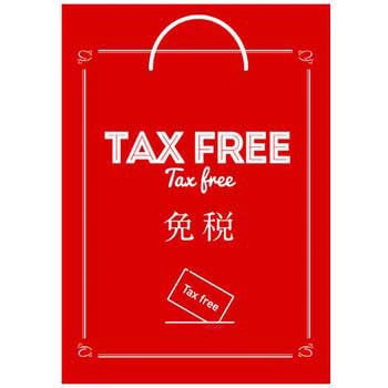 TAX FREE (免税) ポップ・ポスター おしゃれEXPO