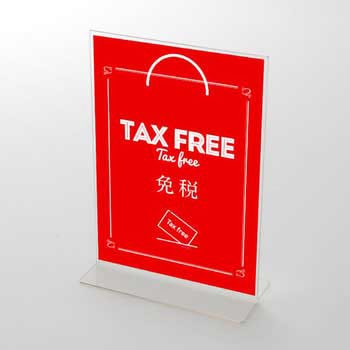 TAX FREE (免税) ポップ・ポスター おしゃれEXPO