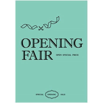 3カラー OPENING FAIR(緑) ポップ・ポスター - おしゃれEXPO