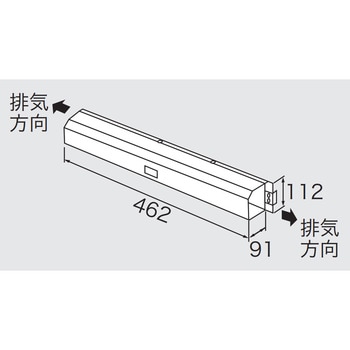 側方排気カバーS21 ノーリツ