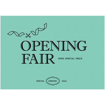 3カラー OPENING FAIR(緑) ポップ・ポスター - おしゃれEXPO