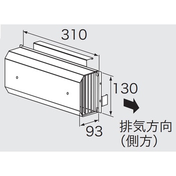 0707357 アルコーブ排気カバーL38 1個 ノーリツ 【通販モノタロウ】