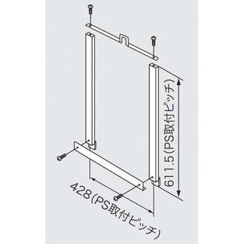 0701687 PS設置給湯器取り替え専用部材 PS金枠セットPK-6 1個 ノーリツ 【通販モノタロウ】