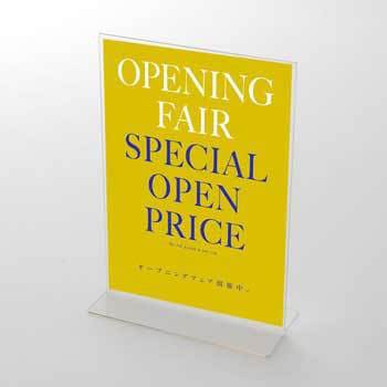 リッチカラー OPEN FAIR(ゴールド) ポップ・ポスター おしゃれEXPO