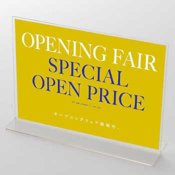 リッチカラー OPEN FAIR(ゴールド) ポップ・ポスター おしゃれEXPO