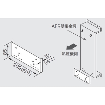 AFR取替アダプタ ノーリツ