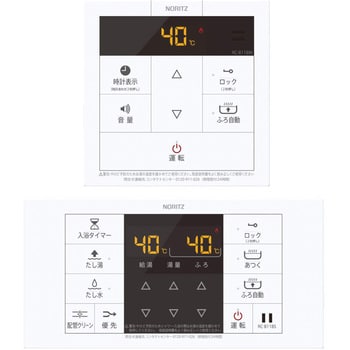RC-B118マルチセット 業務用ガスふろ給湯器リモコン 1台 ノーリツ