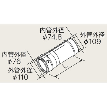 Φ110アジャスター(スライド管) ノーリツ