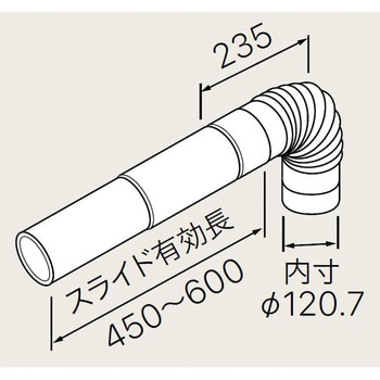 0707166 Φ120排気管セット 1台 ノーリツ 【通販モノタロウ】