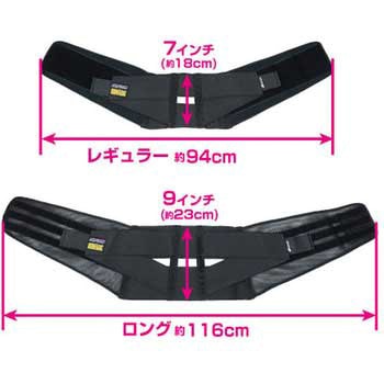 ラフブーメランベルト 9インチ ラフアンドロード