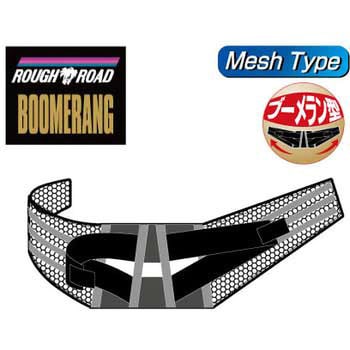 ラフブーメランベルトメッシュ 9インチ - ラフアンドロード
