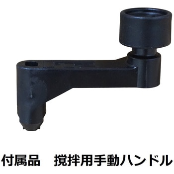 nax アジテーターカバーN ニッぺ(日本ペイント)