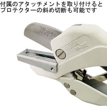 エンビカッター(プロテクター付) VICTOR(花園工具)