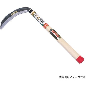 別撰薄鎌 丸 金星