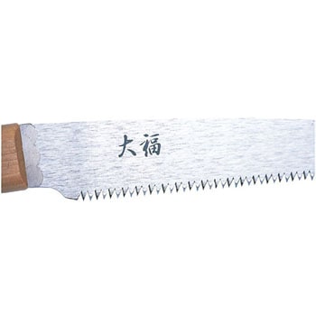 折込鋸 - 大福