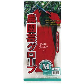 農園芸グローブ ファームガーデン
