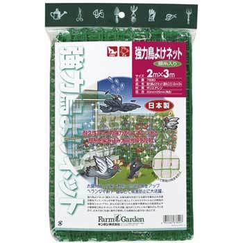 #7890 ���͒��悯�l�b�g(�⎅��) �t�@�[���K�[�f�� 26550074