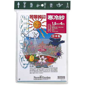 寒冷紗(白) - ファームガーデン