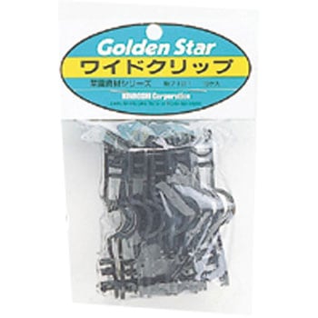 ワイドクリップ ゴールデンスター