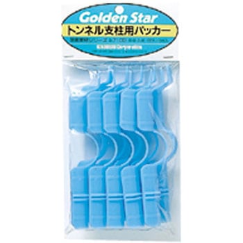 トンネル支柱用パッカー ゴールデンスター