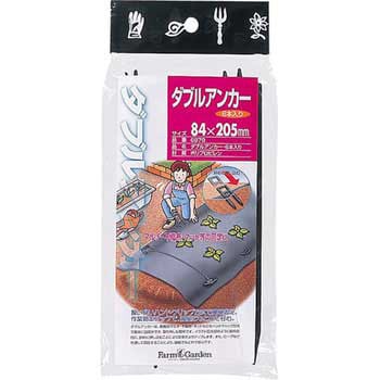 ダブルアンカー ファームガーデン