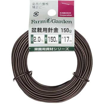 盆栽用針金 茶(150g巻) ゴールデンスター