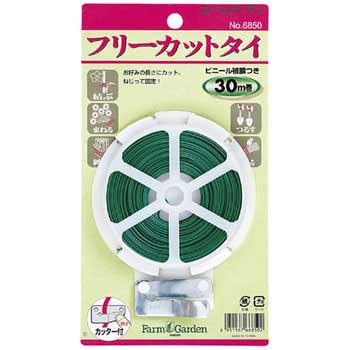フリーカットタイ ファームガーデン